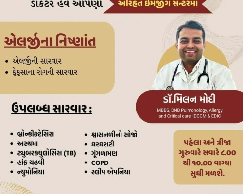 Dr. Milan Modi - Visiting Consultant at Arihant Imaging Centre