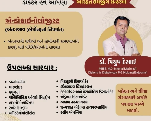 Dr. Piyush Desai - Visiting Consultant at Arihant Imaging Centre